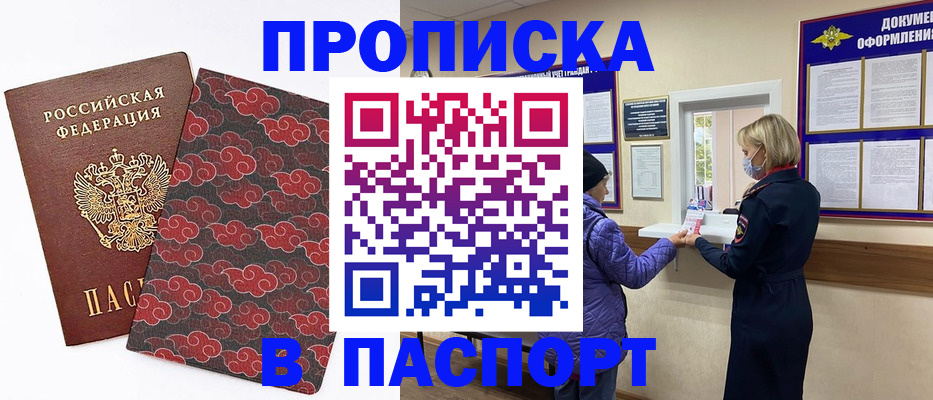 регистрация в Богдановиче
