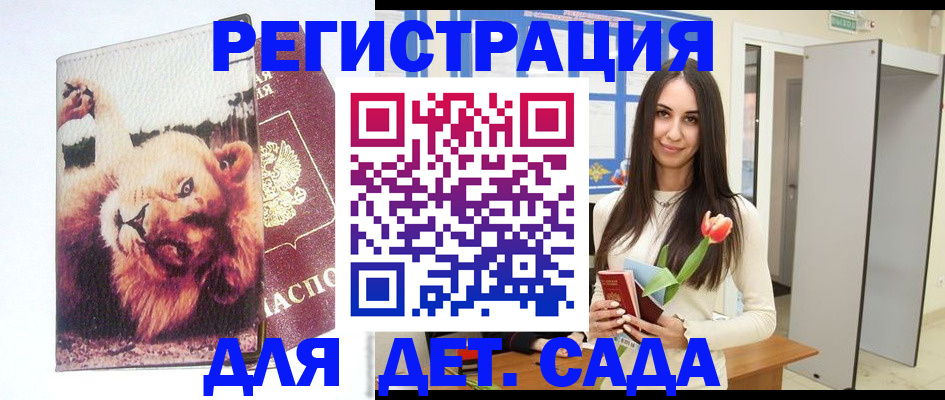 временная регистрация законно в Богдановиче