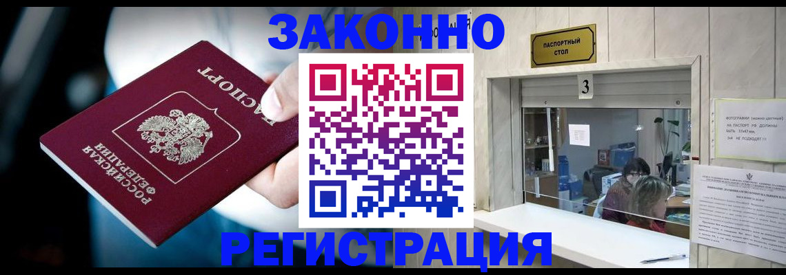 прописка поиск в Богдановиче