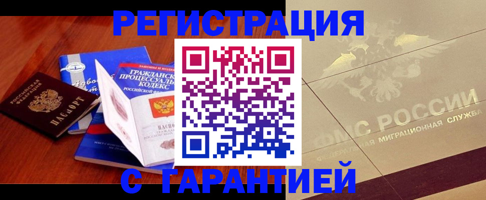 прописка поиск в Богдановиче