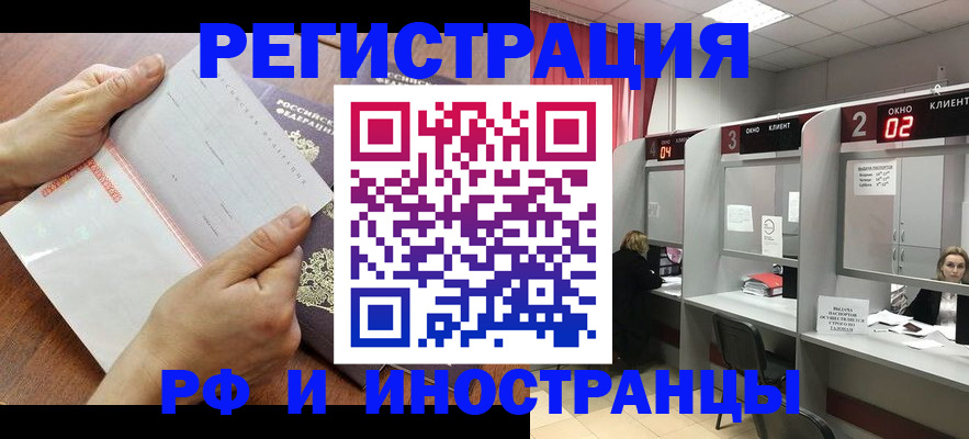 временная регистрация госуслуги в Богдановиче